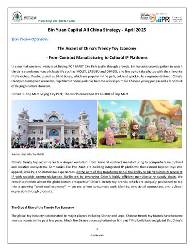 Bin Yuan April 2025 investment letter - Pop Mart