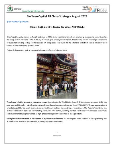 Bin Yuan August 2025 investment letter - Gold Jewellery Market review