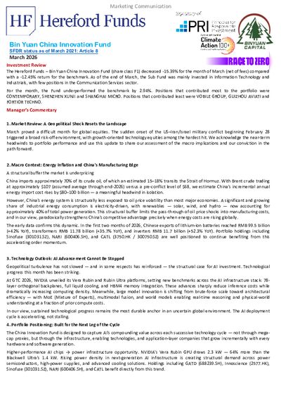 Bin Yuan China Innovation Fund March 2026