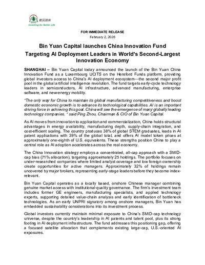 China Innovation Fund launch - press release