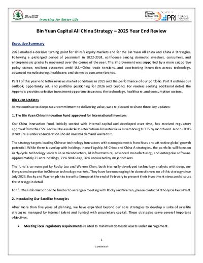 Bin Yuan December 2025 investment letter - year end review and outlook