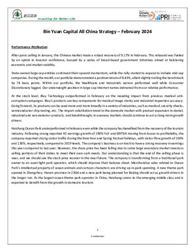 Bin Yuan February 2024 monthly letter