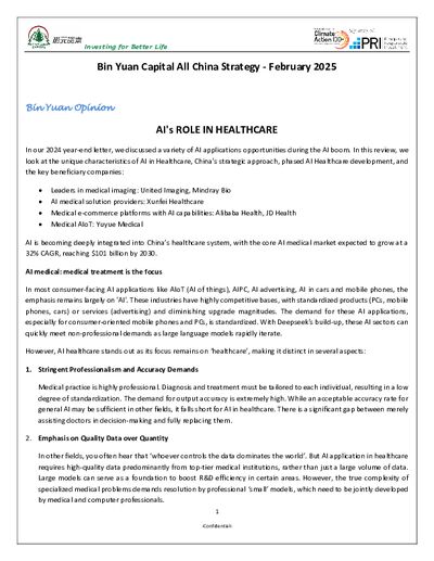 Bin Yuan February 2025 investment letter - AI in Healthcare