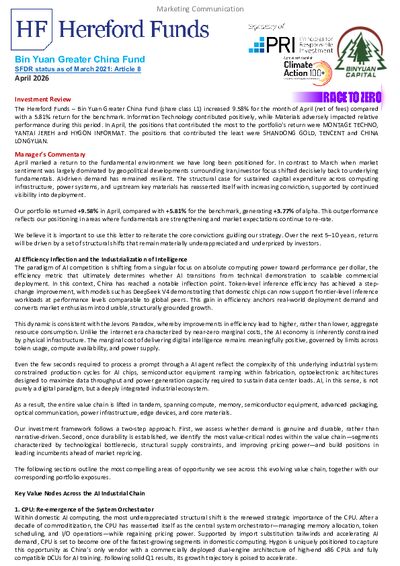 Bin Yuan GCF factsheet April 2026
