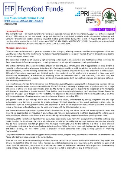 Bin Yuan GCF factsheet August 2025