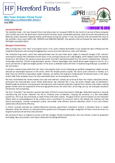 Bin Yuan GCF factsheet July 2025