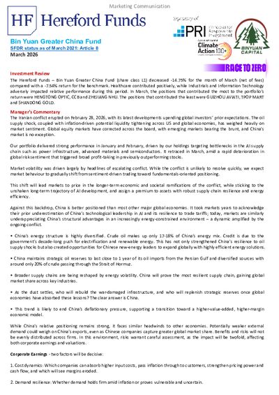 Bin Yuan GCF factsheet March 2026