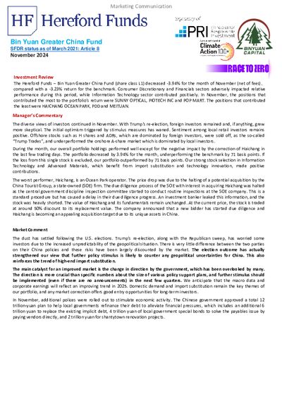 Bin Yuan GCF factsheet November 2024