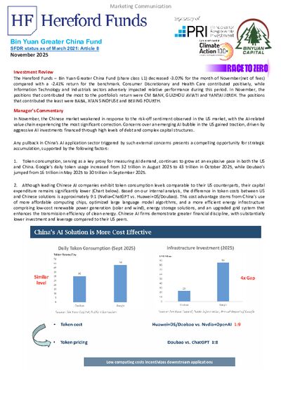 Bin Yuan GCF factsheet November 2025