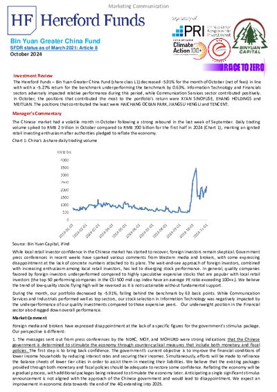 Bin Yuan GCF factsheet October 2024