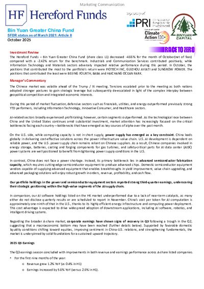 Bin Yuan GCF factsheet October 2025