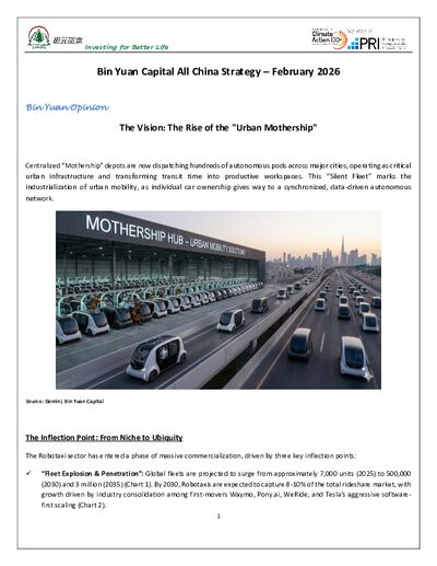 Bin Yuan Investment letter February 2026 - Robotaxi review