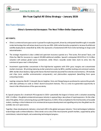 Bin Yuan Investment letter January 2026 - Aerospace review