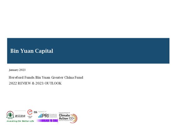 Bin Yuan Webinar Slides January 2023