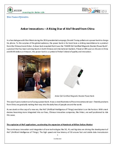 Bin Yuan January 2025 investment letter - focus on AIoT and Anker