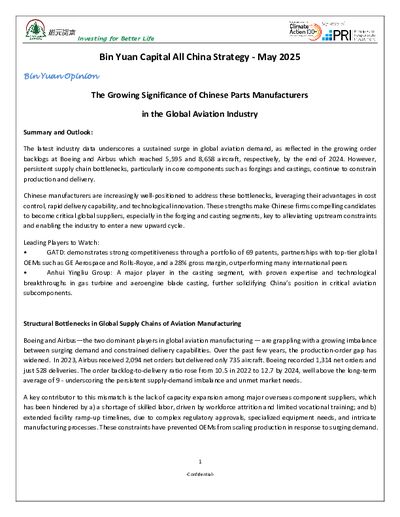 Bin Yuan May 2025 investment letter - Aviation component companies