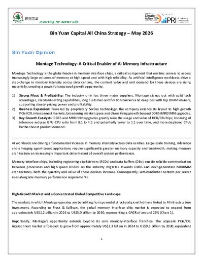 Bin Yuan May 2026 investment letter - Montage update