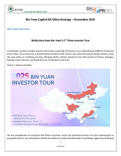 Bin Yuan November 2025 investment letter - investor trip review