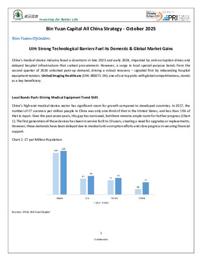 Bin Yuan October 2025 investment letter - medical equipment update