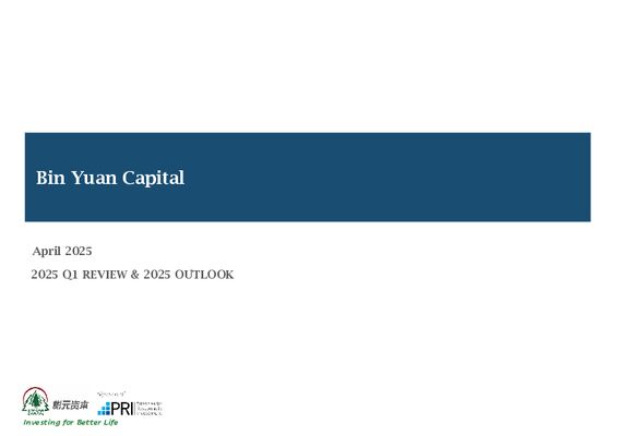 Bin Yuan webinar slides April 2025
