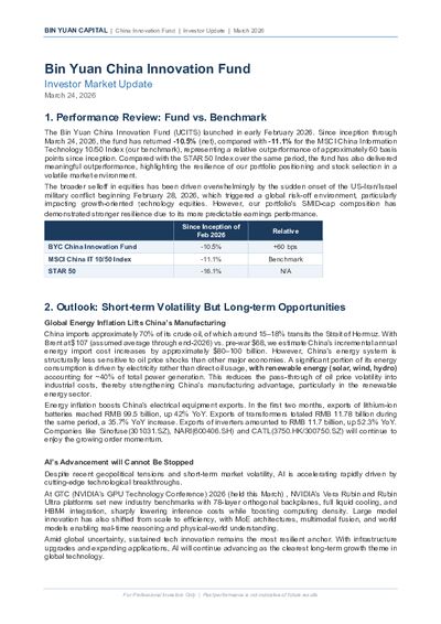 China Innovation Fund update 24th March 2026