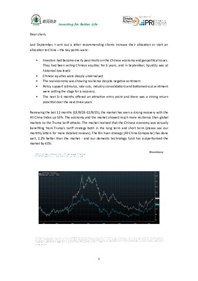 Ping update letter September 2025